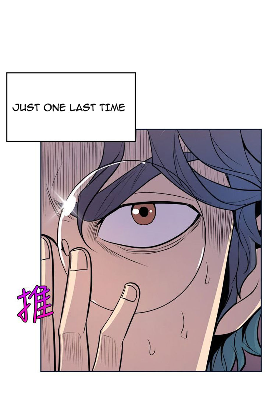 Peek Chapter 2 Page 42