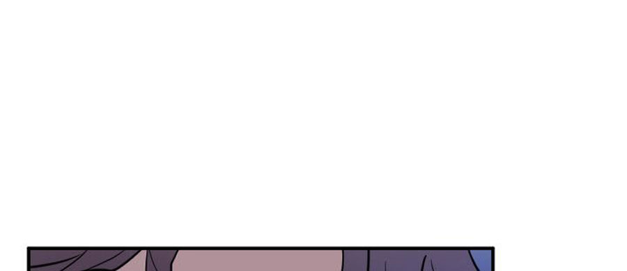 Peek Chapter 2 Page 94