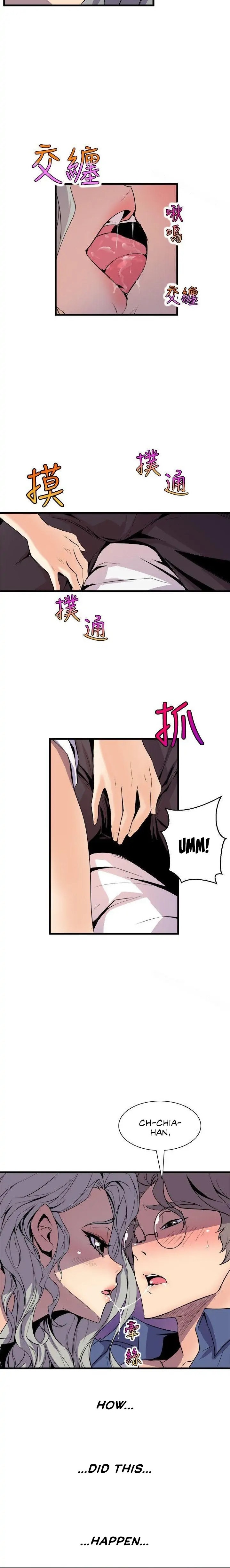 Peek Chapter 20 Page 20