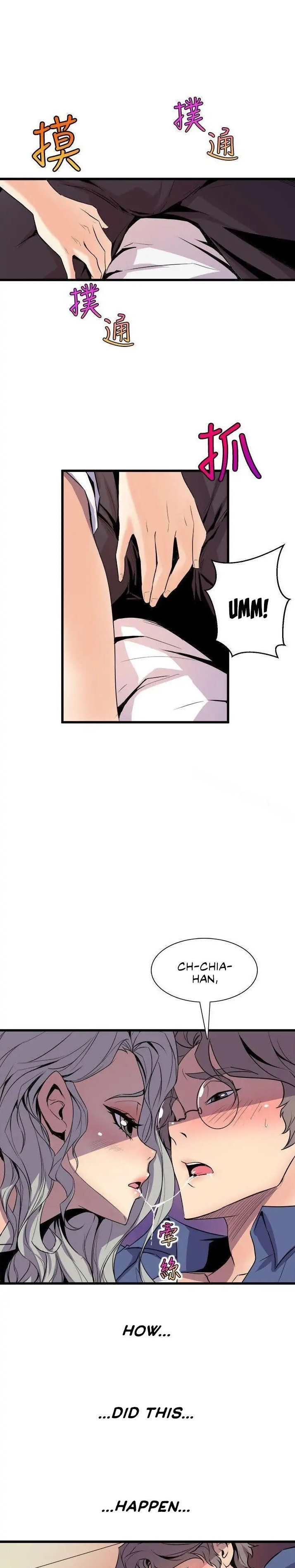 Peek Chapter 21 Page 1