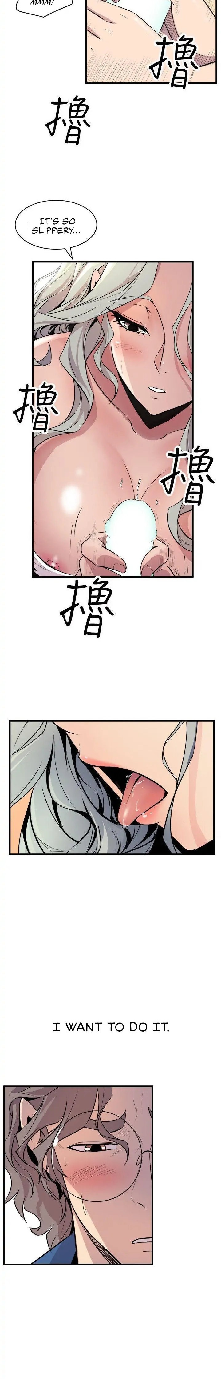 Peek Chapter 21 Page 20