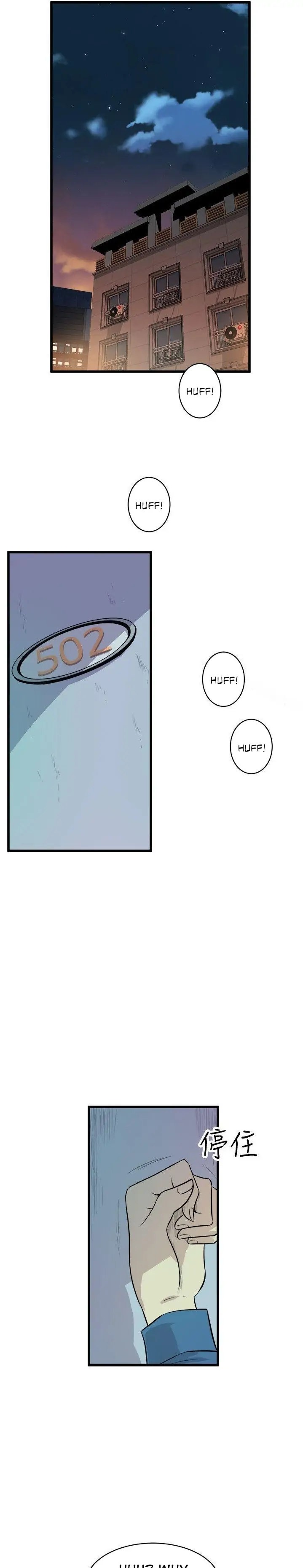 Peek Chapter 22 Page 29