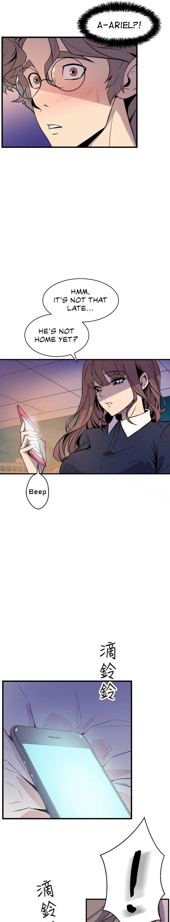 Peek Chapter 22 Page 5