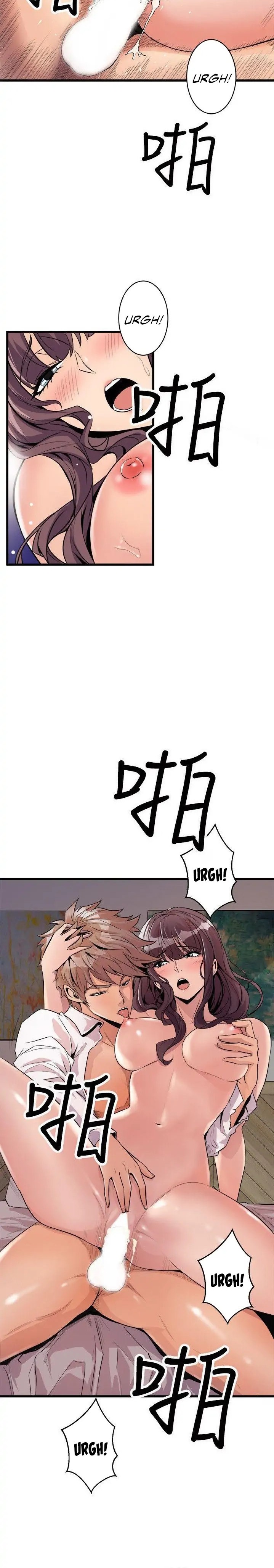 Peek Chapter 23 Page 4