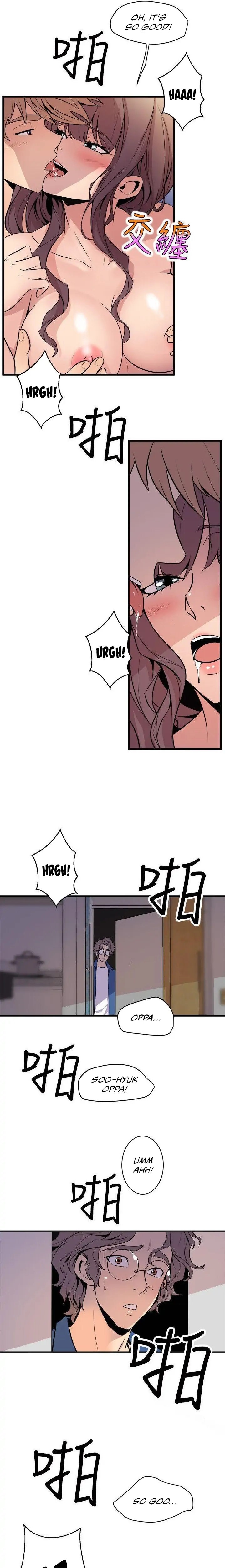 Peek Chapter 23 Page 5