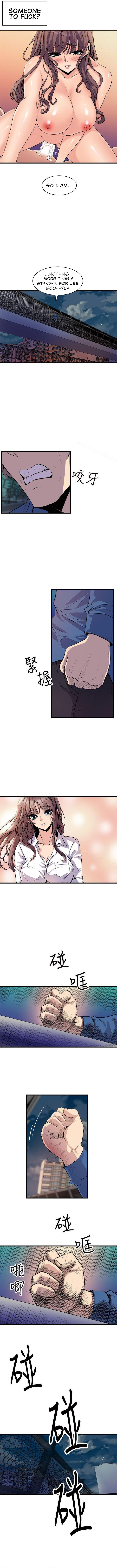 Peek Chapter 24 Page 5