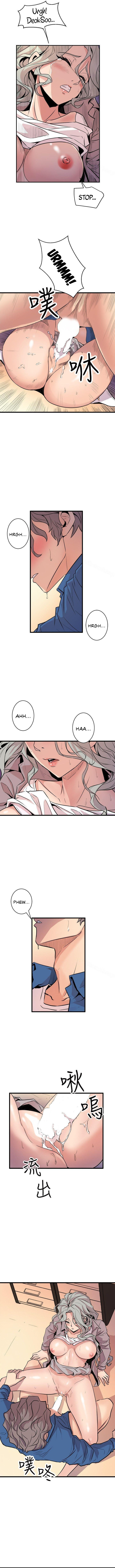 Peek Chapter 25 Page 6