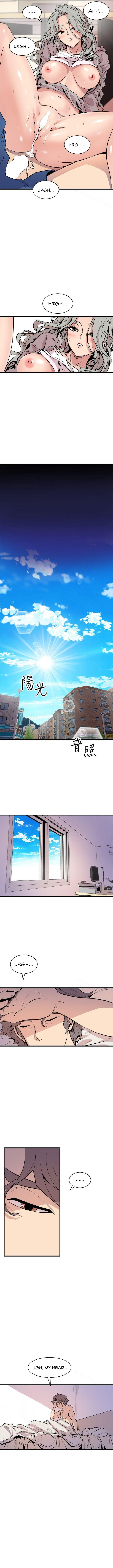 Peek Chapter 25 Page 7
