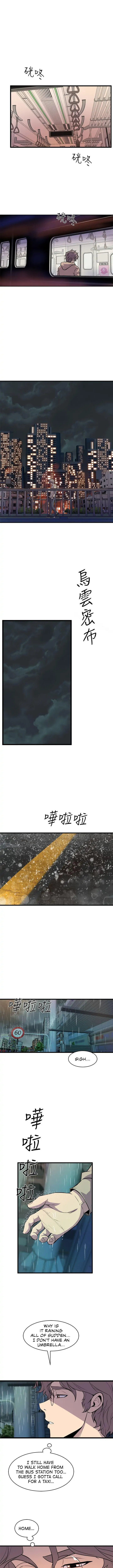 Peek Chapter 27 Page 9