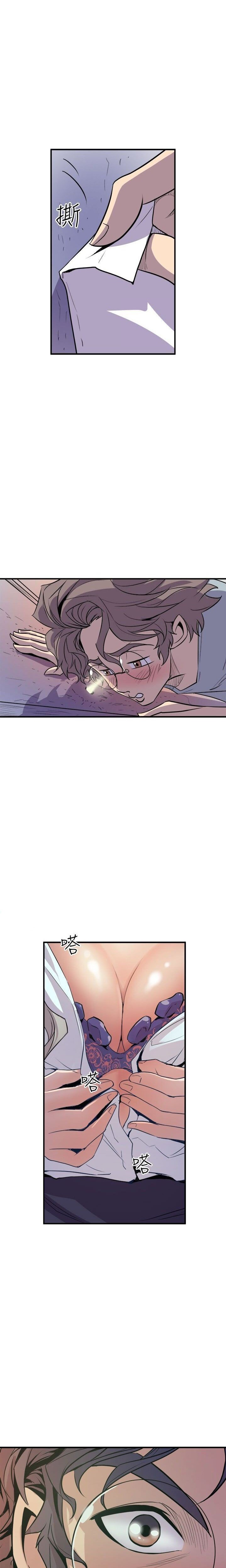 Peek Chapter 3 Page 22