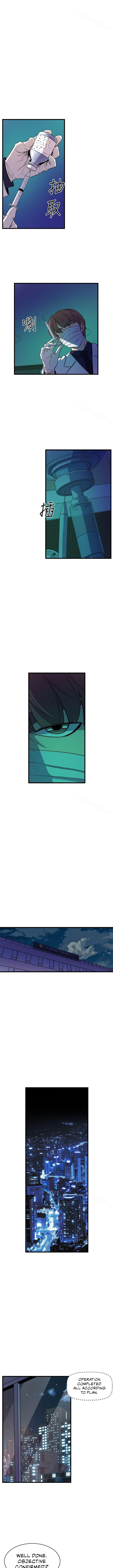 Peek Chapter 33 Page 4