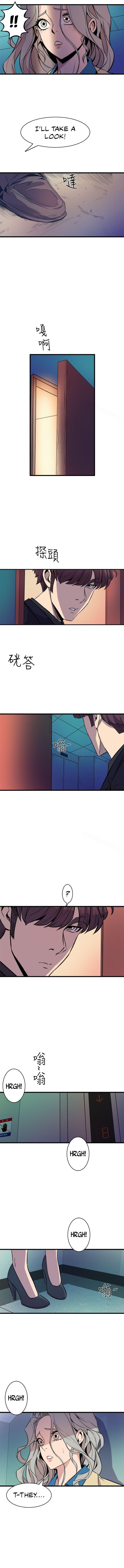 Peek Chapter 37 Page 4