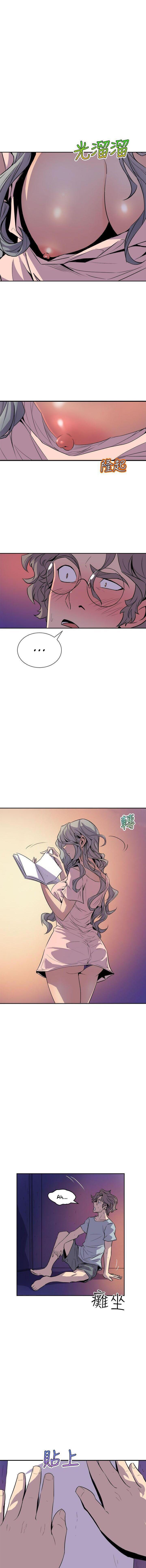 Peek Chapter 4 Page 11