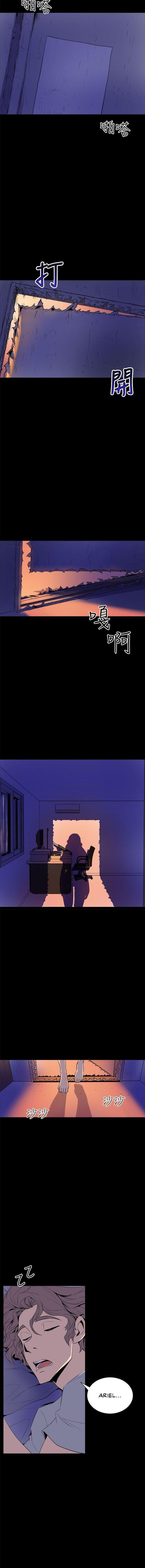 Peek Chapter 4 Page 13