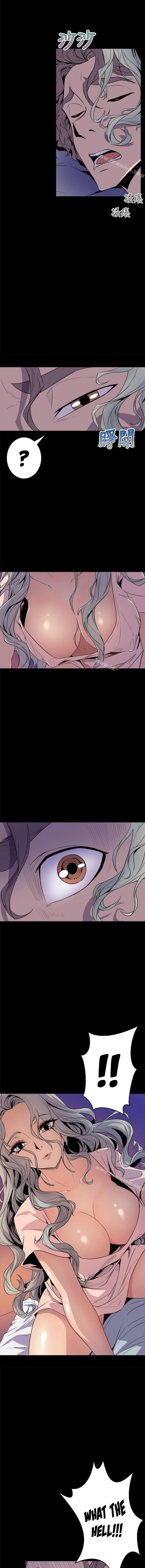 Peek Chapter 4 Page 14