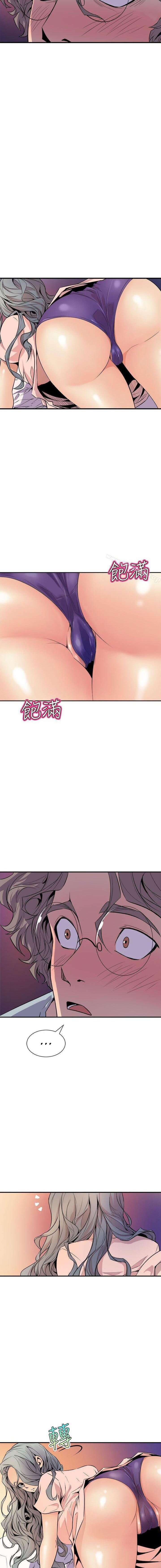Peek Chapter 4 Page 8