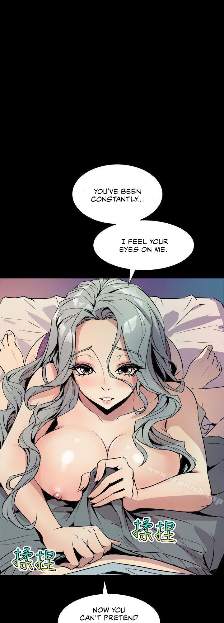 Peek Chapter 5 Page 16