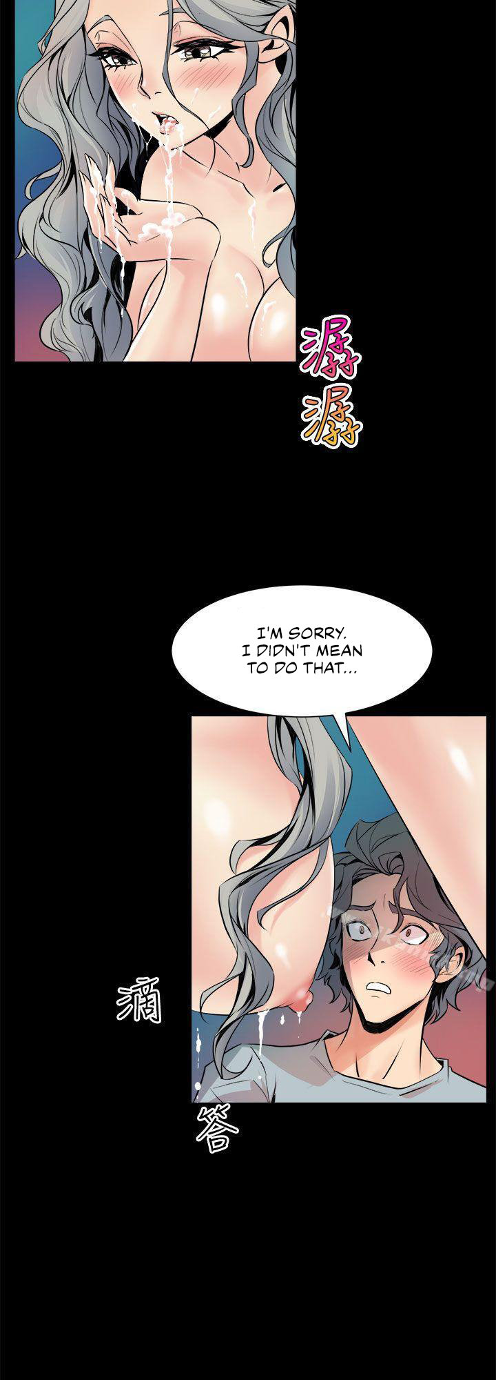 Peek Chapter 5 Page 26