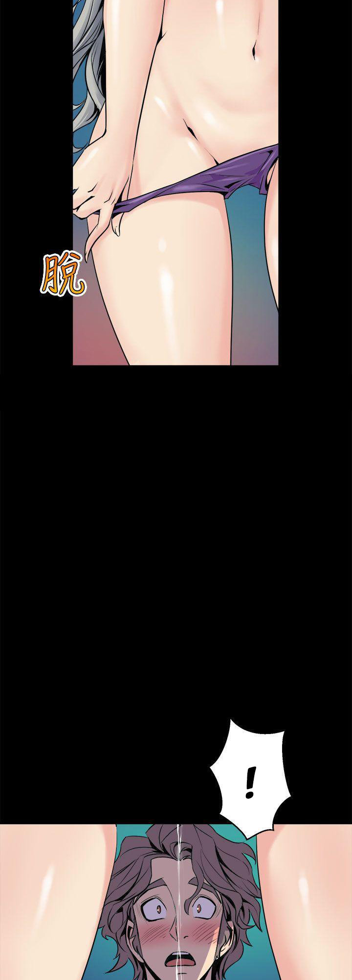 Peek Chapter 5 Page 28
