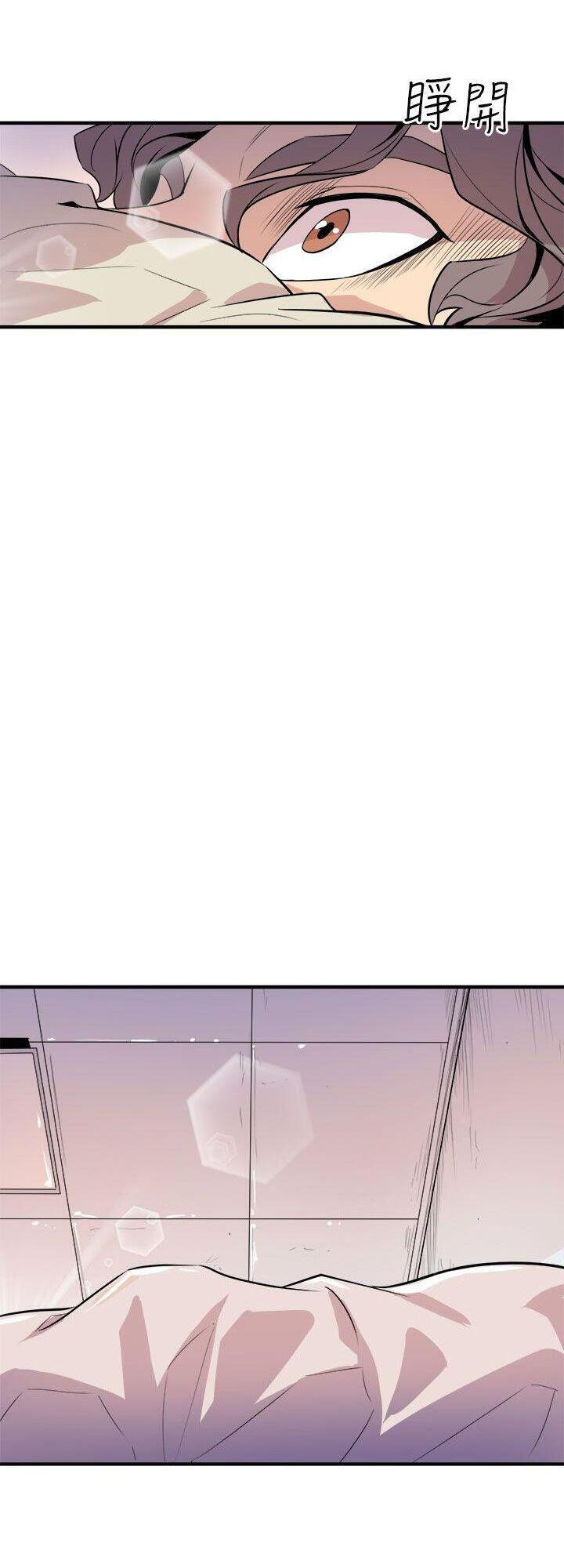 Peek Chapter 5 Page 40
