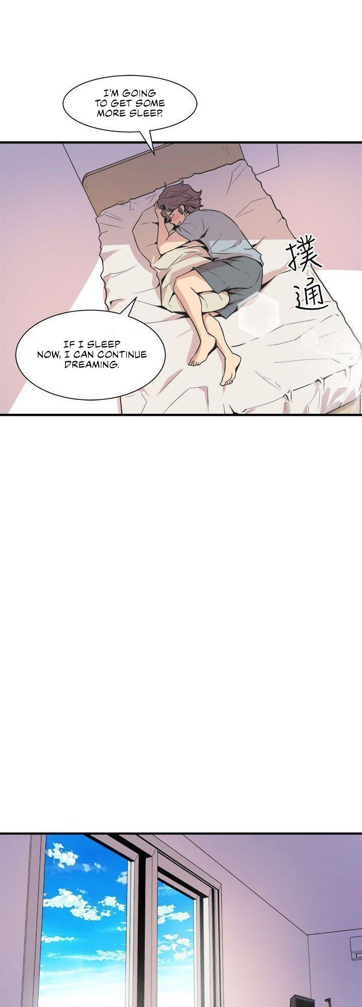 Peek Chapter 5 Page 44