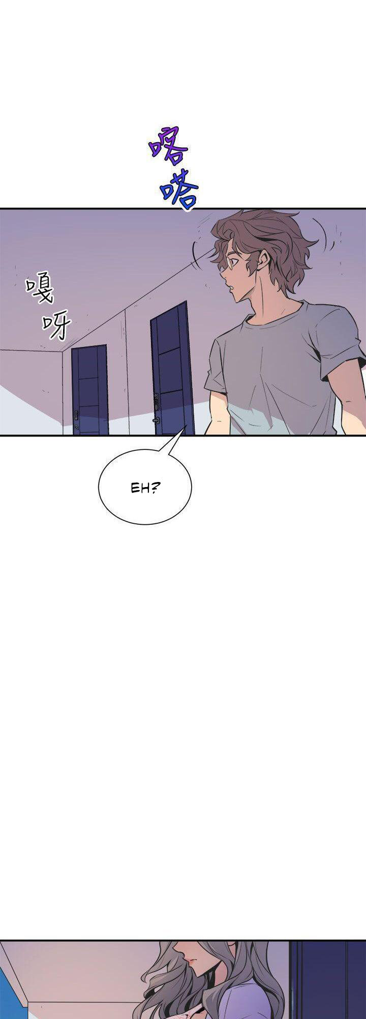 Peek Chapter 5 Page 49