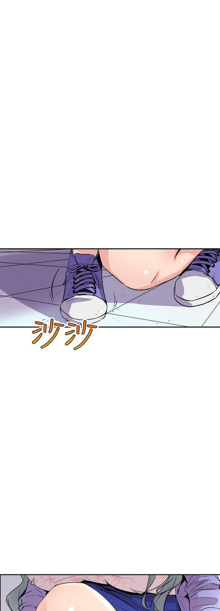 Peek Chapter 6 Page 17
