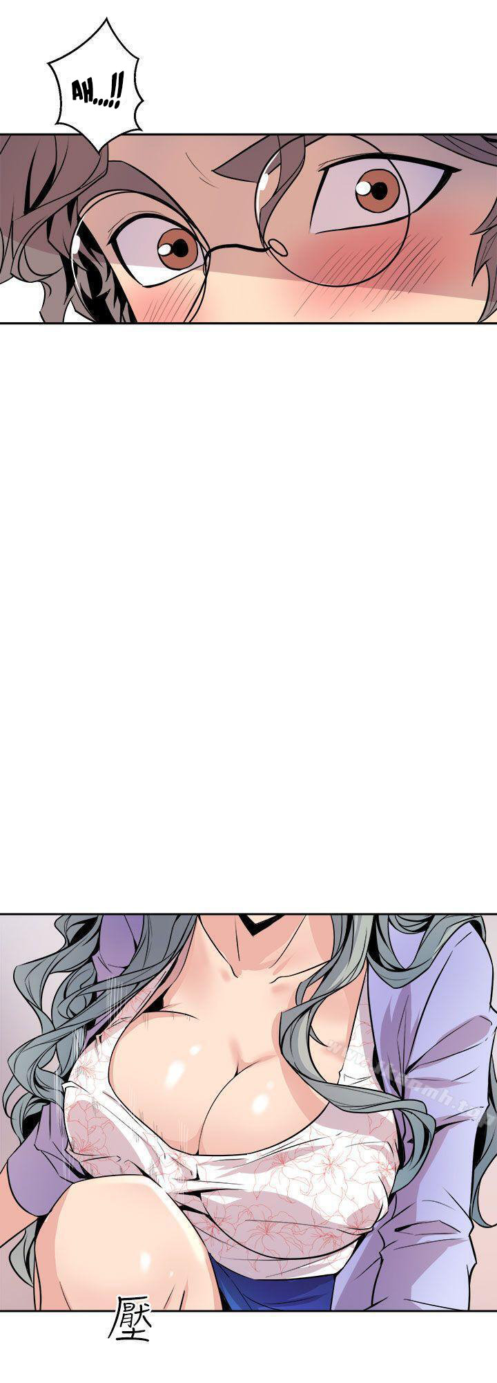 Peek Chapter 6 Page 19