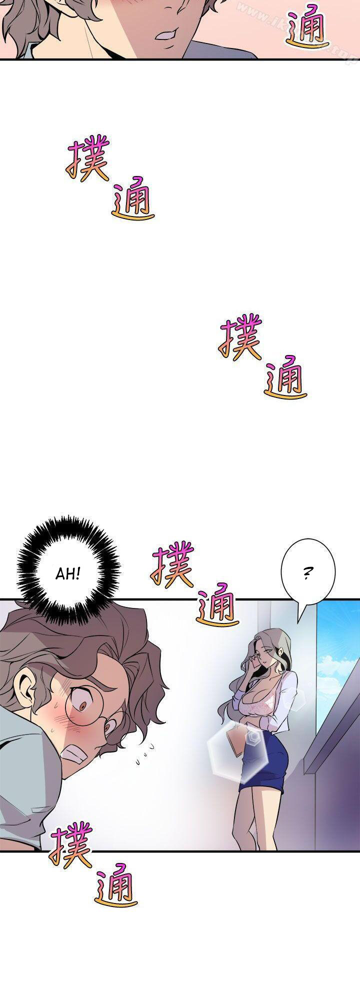Peek Chapter 6 Page 31