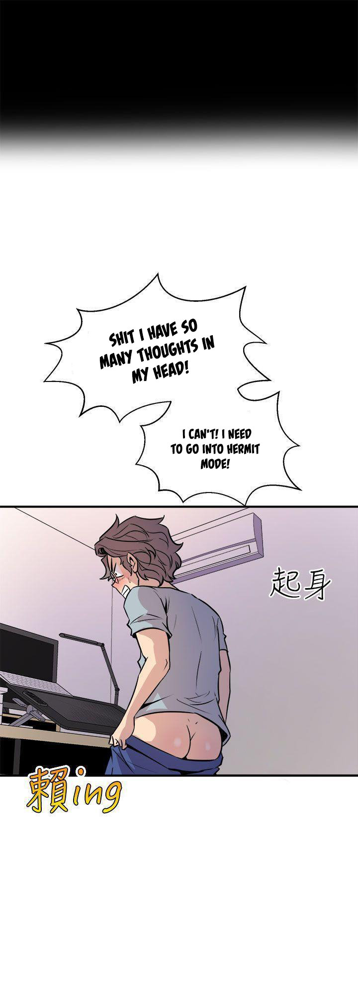 Peek Chapter 6 Page 42