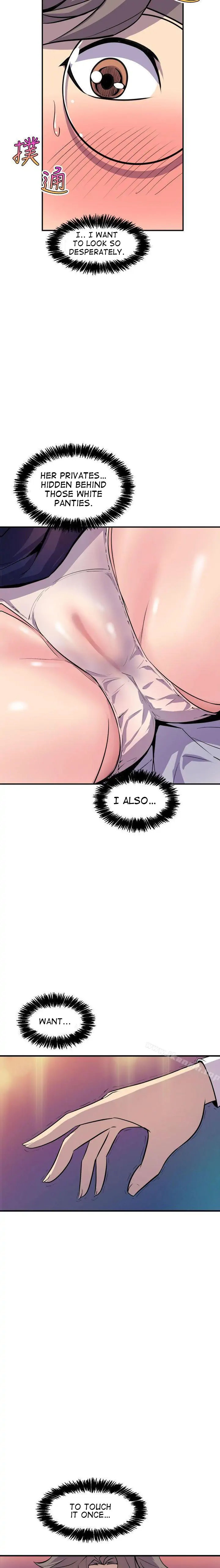 Peek Chapter 7 Page 13