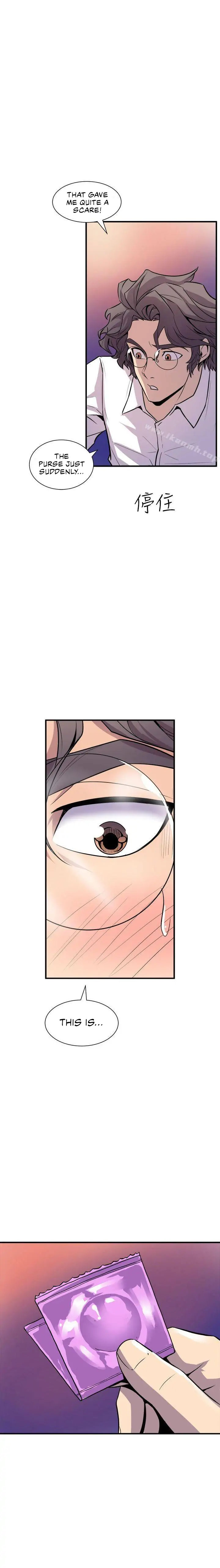 Peek Chapter 7 Page 17