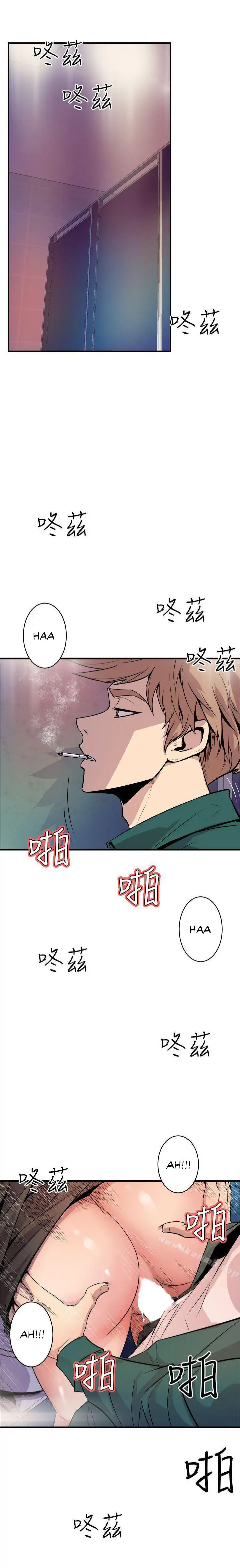Peek Chapter 7 Page 22