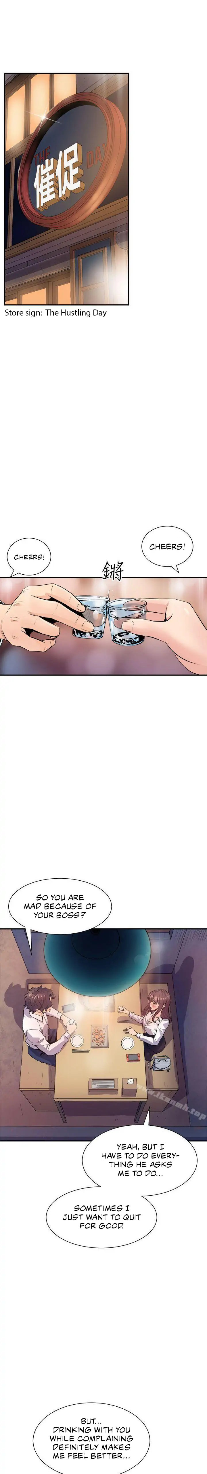 Peek Chapter 7 Page 3