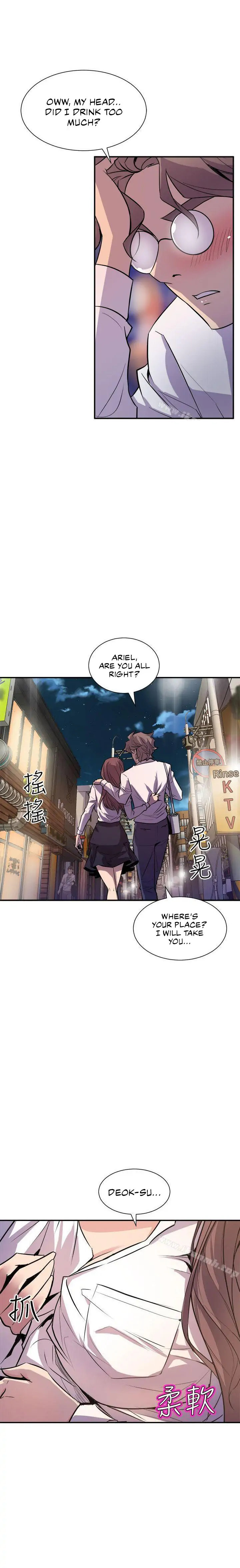 Peek Chapter 7 Page 7