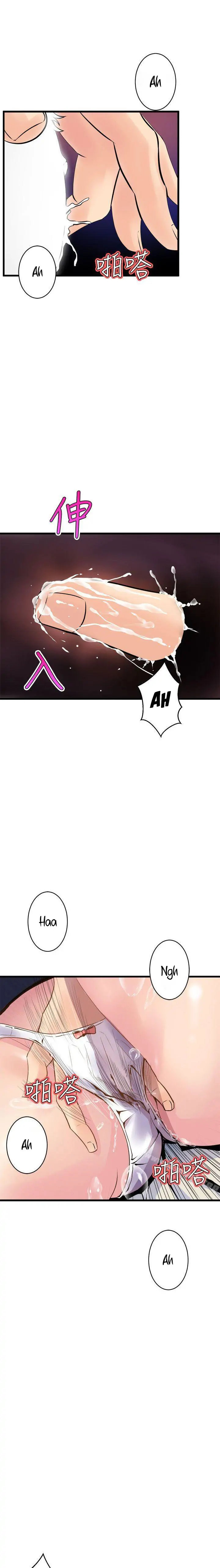 Peek Chapter 8 Page 10