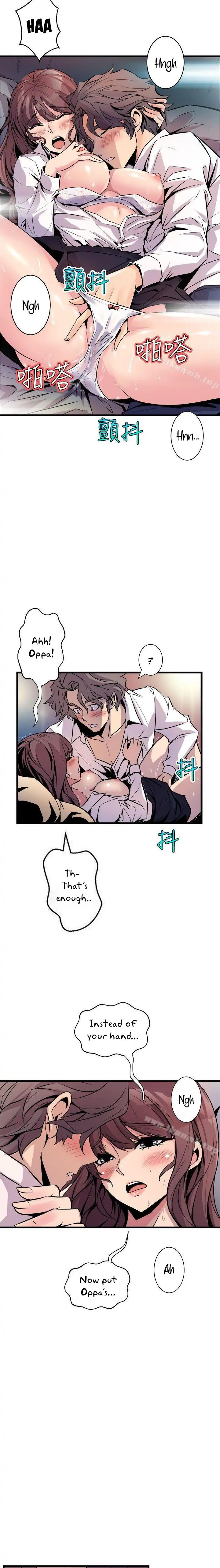 Peek Chapter 8 Page 11