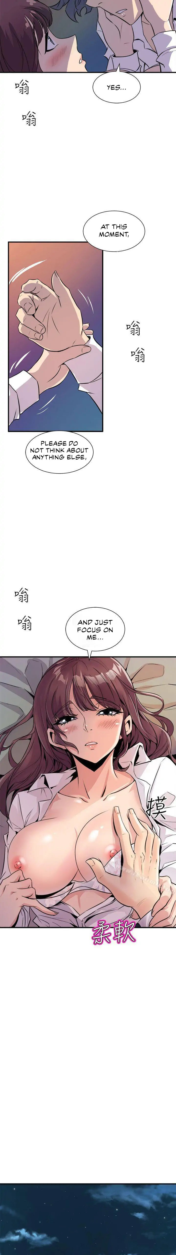 Peek Chapter 8 Page 5