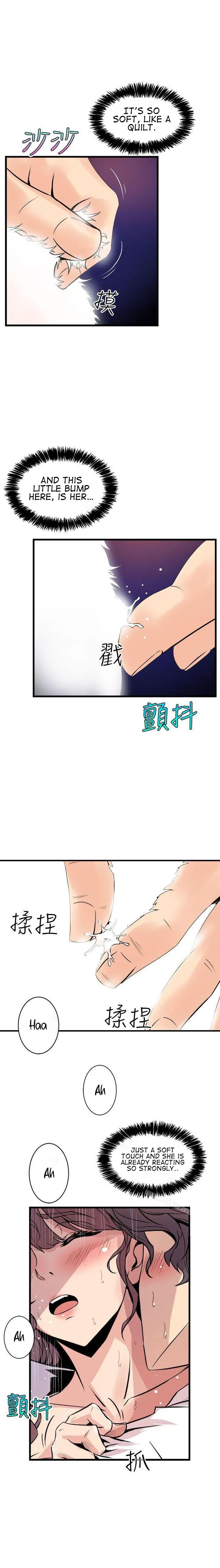 Peek Chapter 8 Page 9