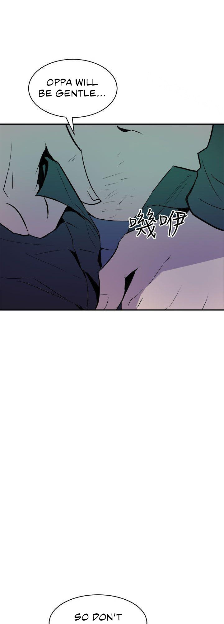 Peek Chapter 9 Page 13