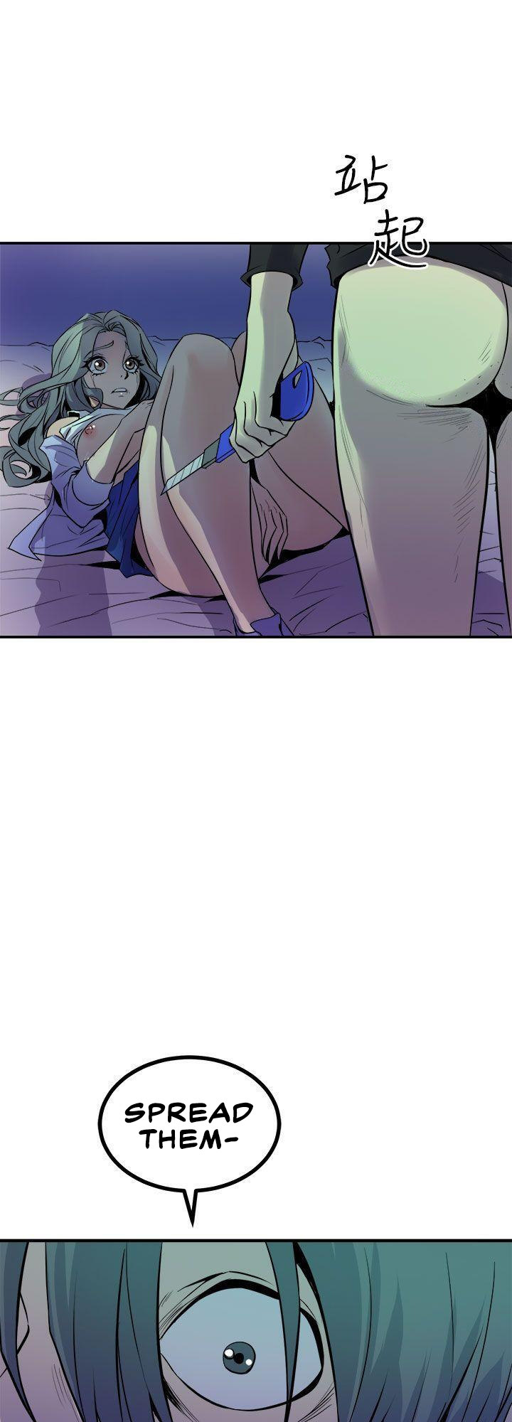 Peek Chapter 9 Page 22