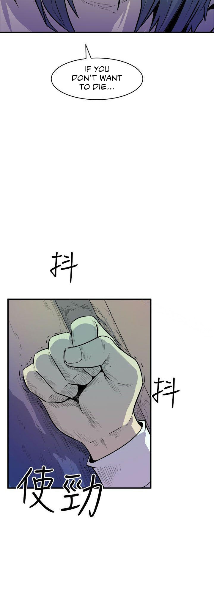 Peek Chapter 9 Page 23