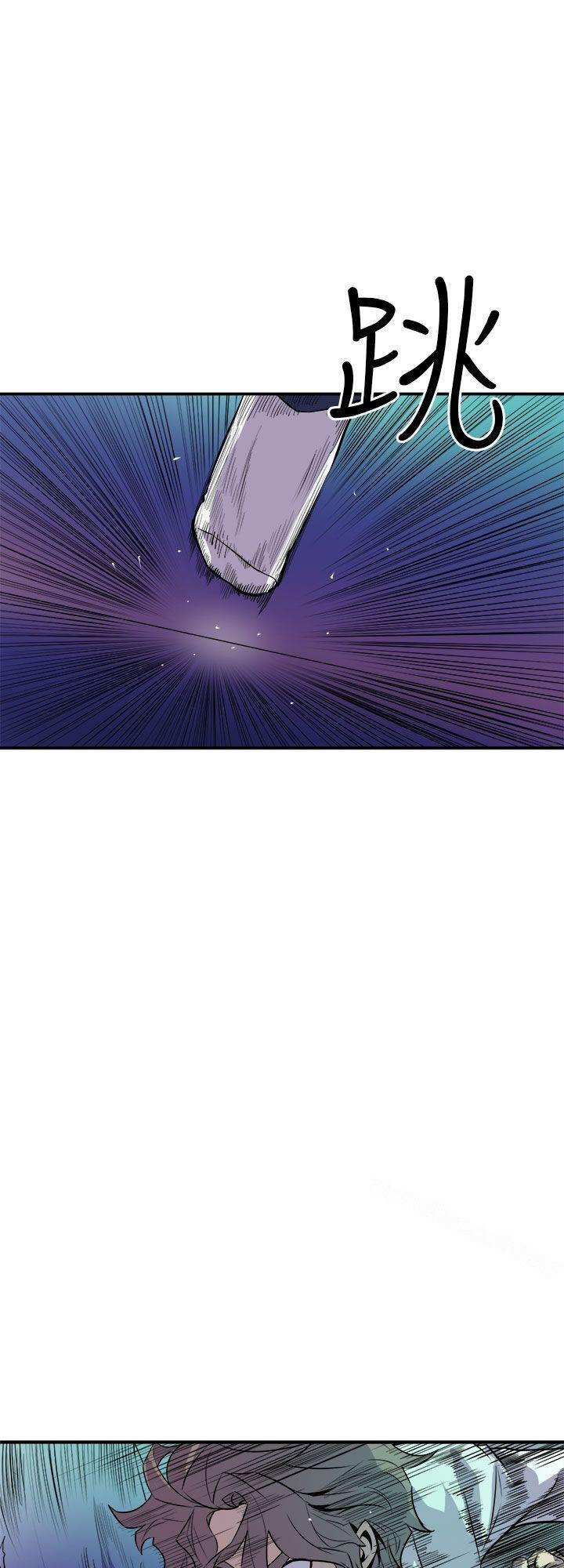 Peek Chapter 9 Page 34