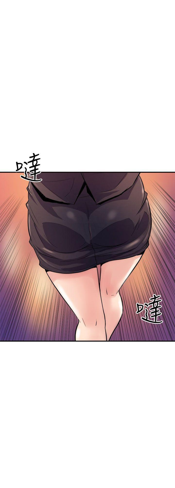 Peek Chapter 9 Page 51