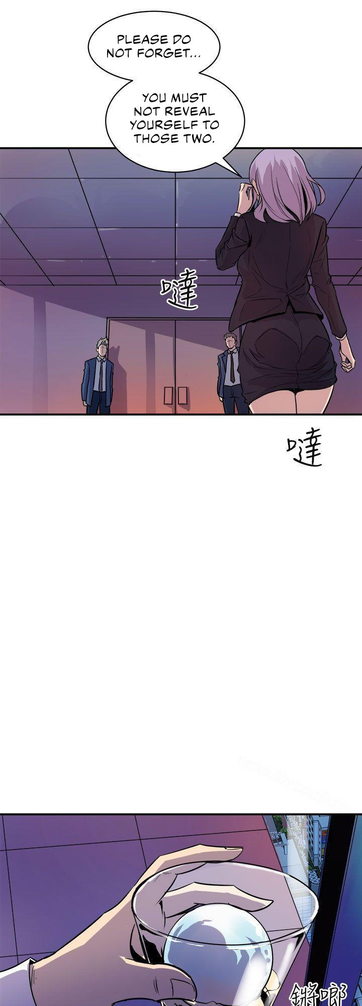 Peek Chapter 9 Page 55