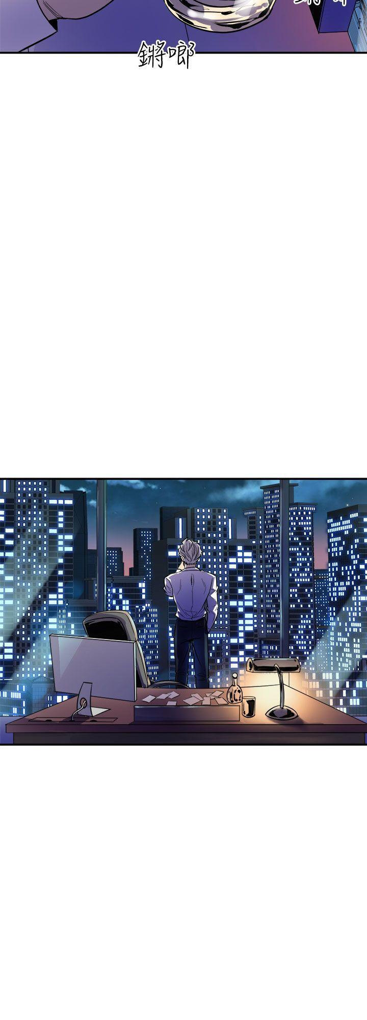 Peek Chapter 9 Page 56