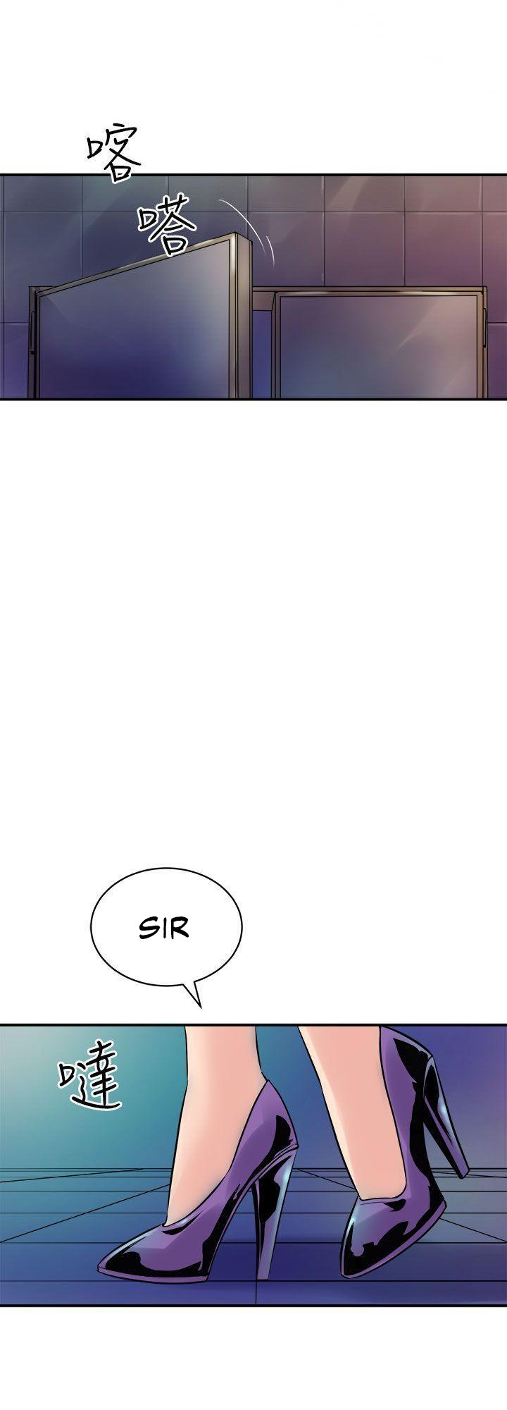 Peek Chapter 9 Page 57