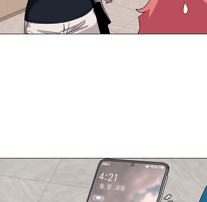 An Outsider’s Way In Chapter 1 Page 161
