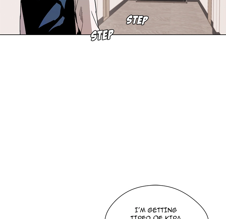 An Outsider’s Way In Chapter 1 Page 190