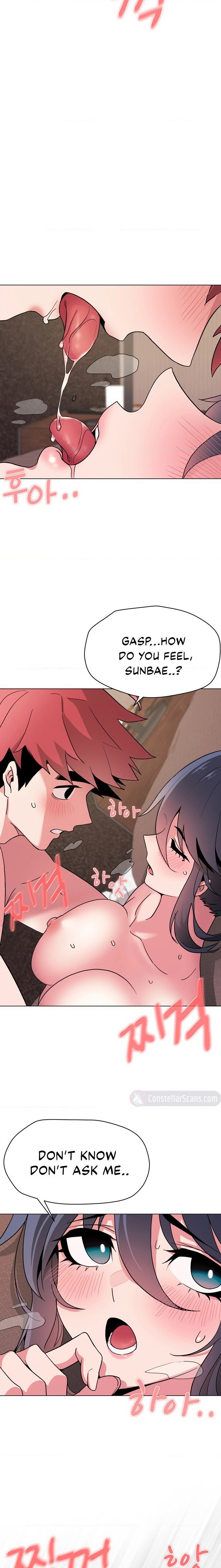 An Outsider’s Way In Chapter 18 Page 16